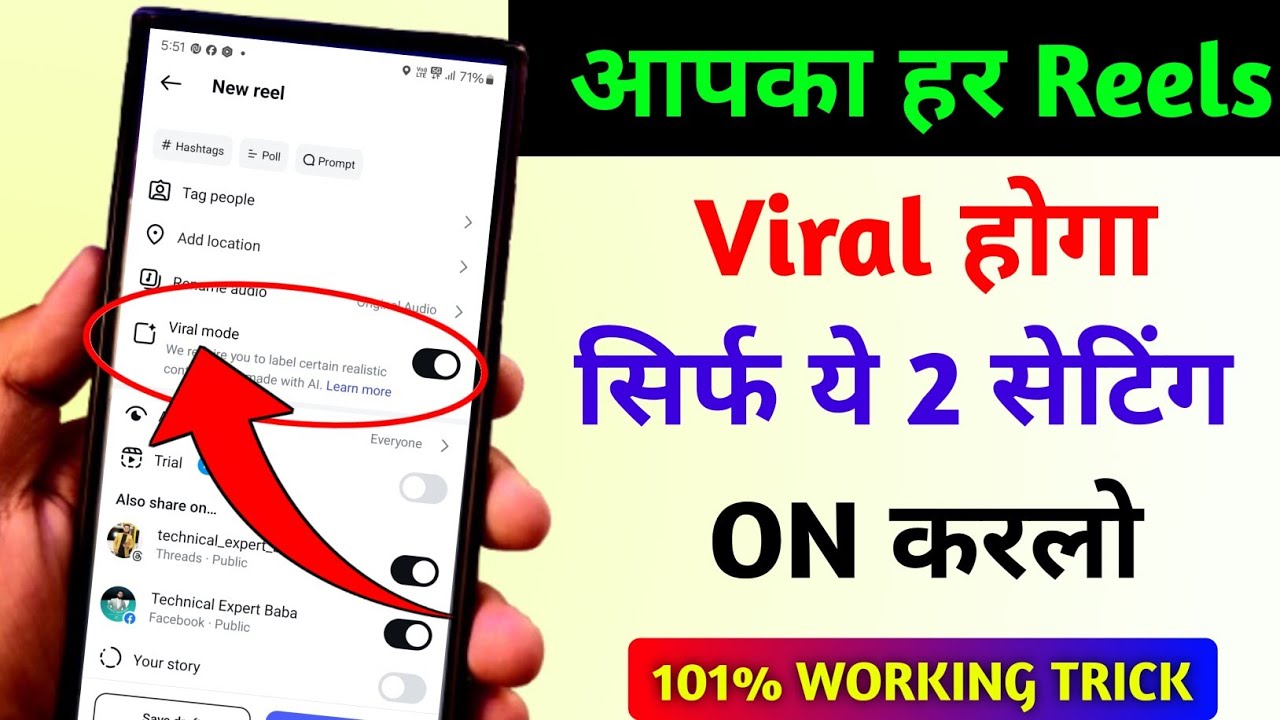 Instagram Reels Viral Tips & Tricks 🎥