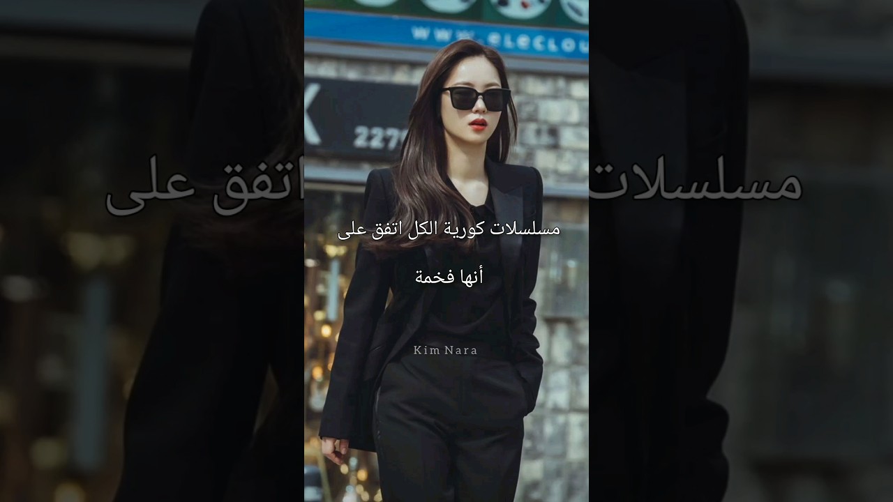 أفضل مسلسلات كورية فخمة 💥