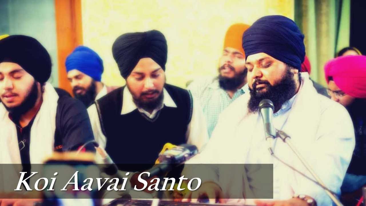 Koi Aavai Santo - Bhai Anantvir Singh Ji 🎶