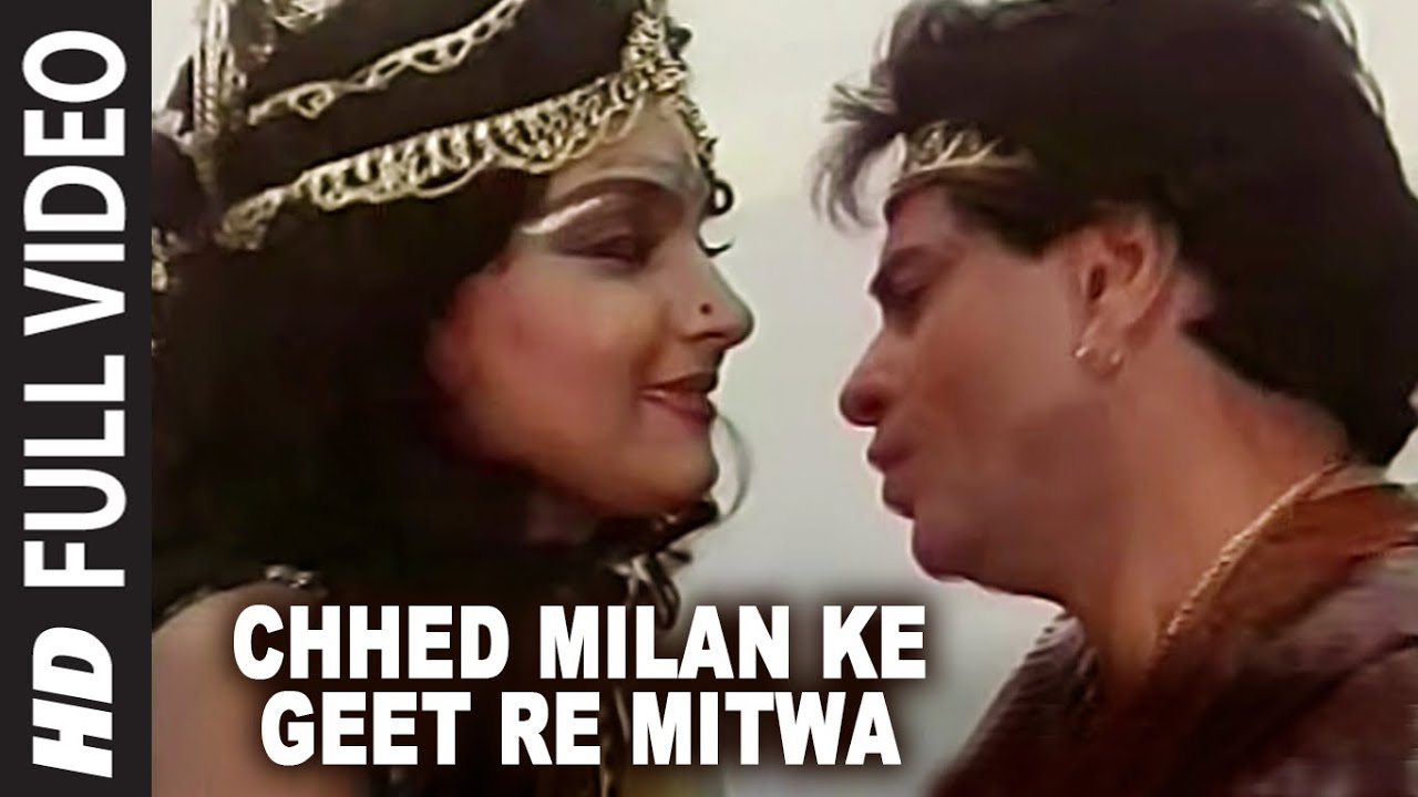 Chhed Milan Ke Geet Re Mitwa Full Song 🎶