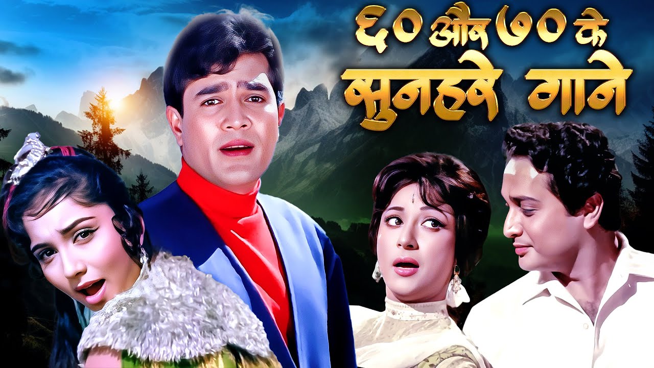 60s & 70s Evergreen Bollywood Songs 🎶 | Lata, Rafi, Kishore & More | Nostalgic Hits Collection