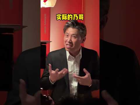 乃哥帅！但是只能帅一会儿#李乃文 #电影坚如磐石