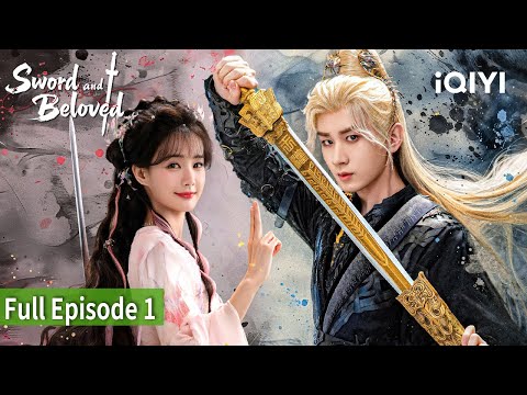 【FULL】⚔️Sword and Beloved EP01| Sword and Beloved | iQIYI Philippines #iqiyi #cdrama