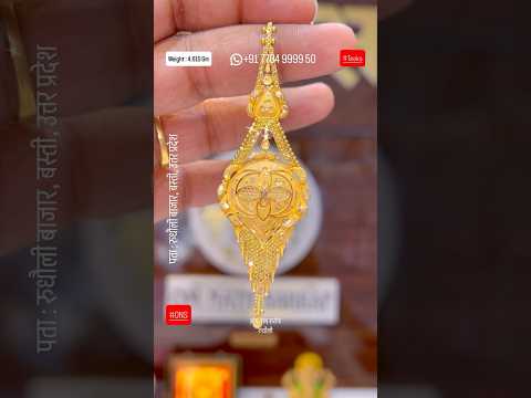 Latest Fancy Maang Tika Design in #18caratgold #ons #maangtikka #gold #jewellery #fashion