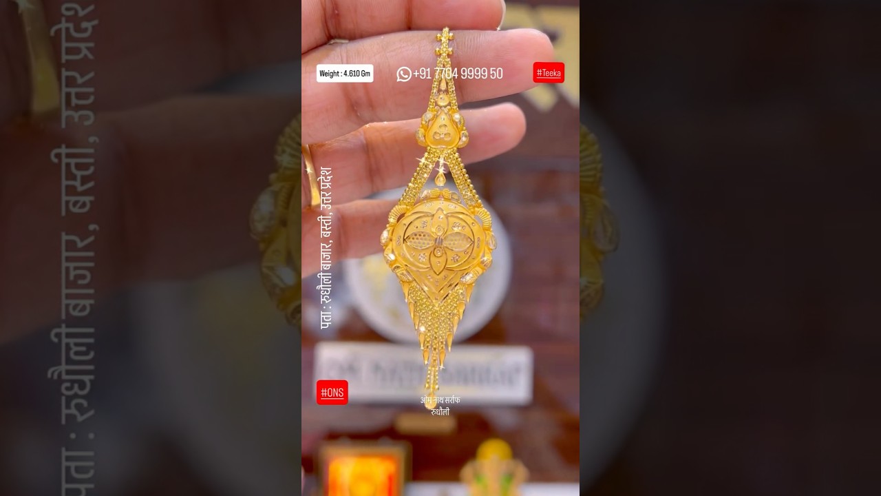 Latest 18K Gold Maang Tikka Designs ✨