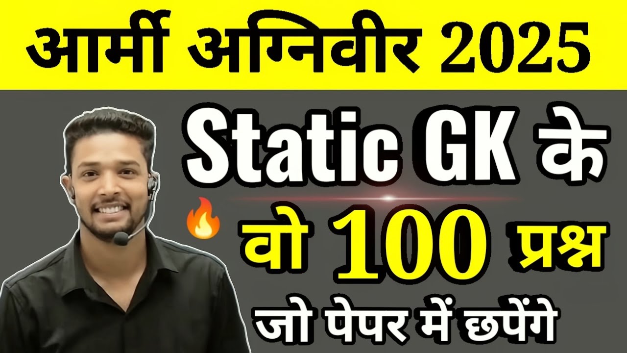 Army Agniveer Static GK 100 Questions 2025 📚