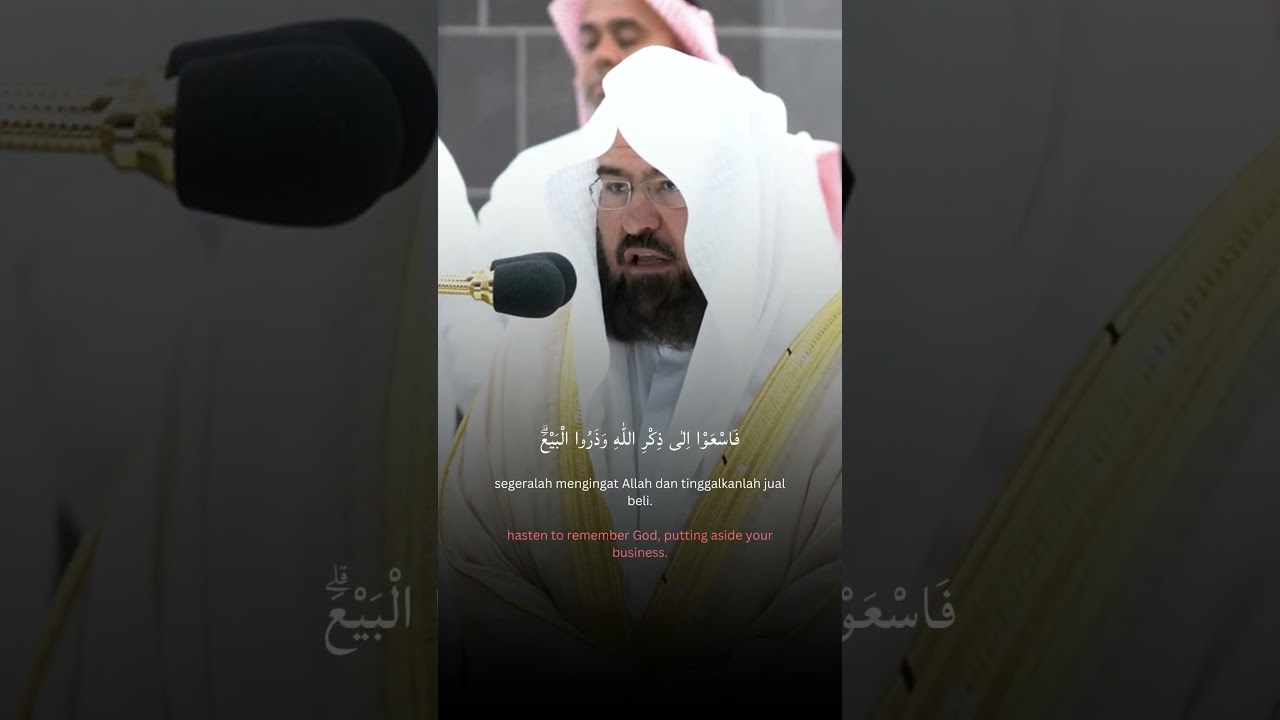 Surah Al-Jumu'ah (9-10) | Sheikh Abdur-Rahman As-Sudais