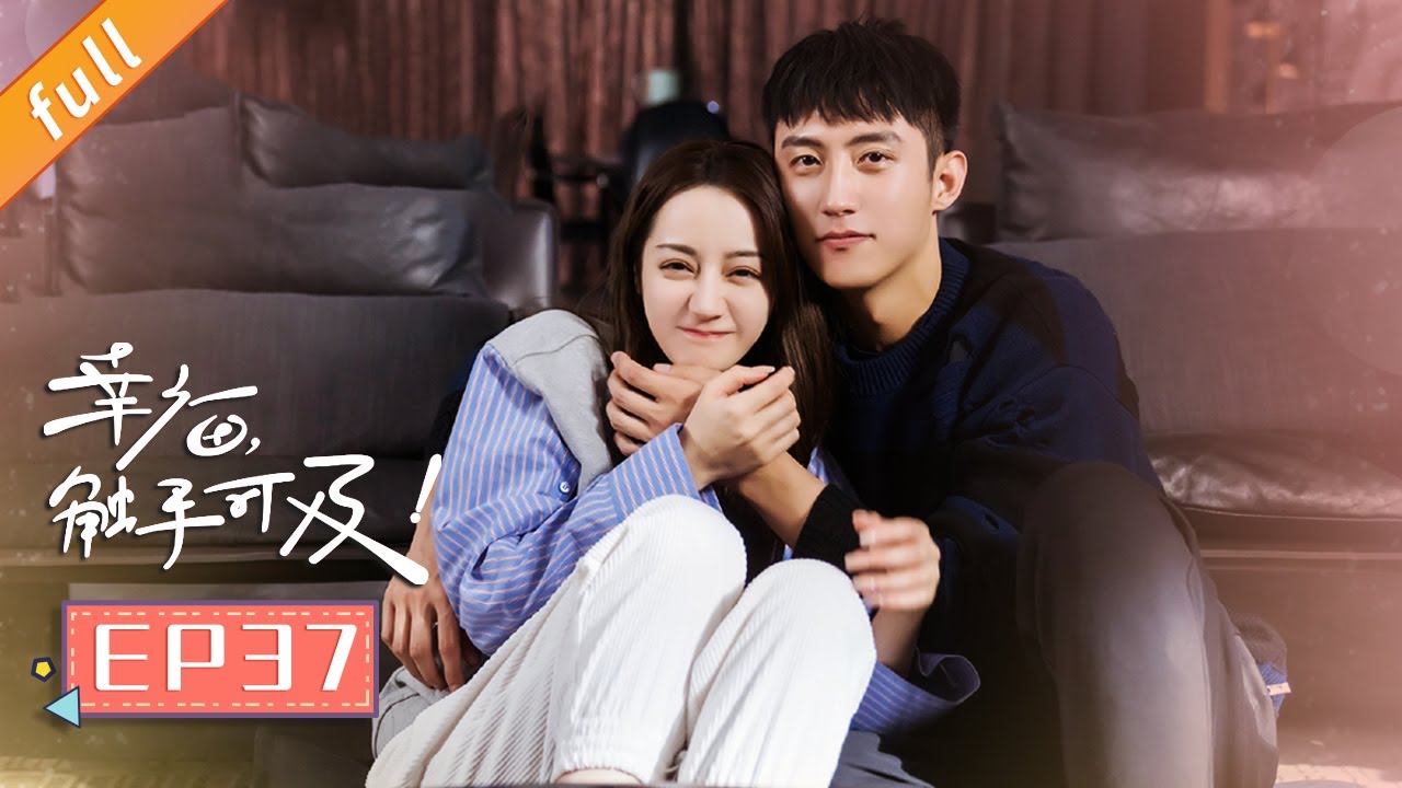 【ENG SUB】《幸福触手可及》第37集：迪丽热巴主动求和，爱情与事业的精彩交锋！✨