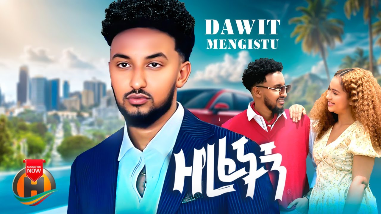 Dawit Mengistu - Zerefechign | Ethiopian Music 2025 🎶