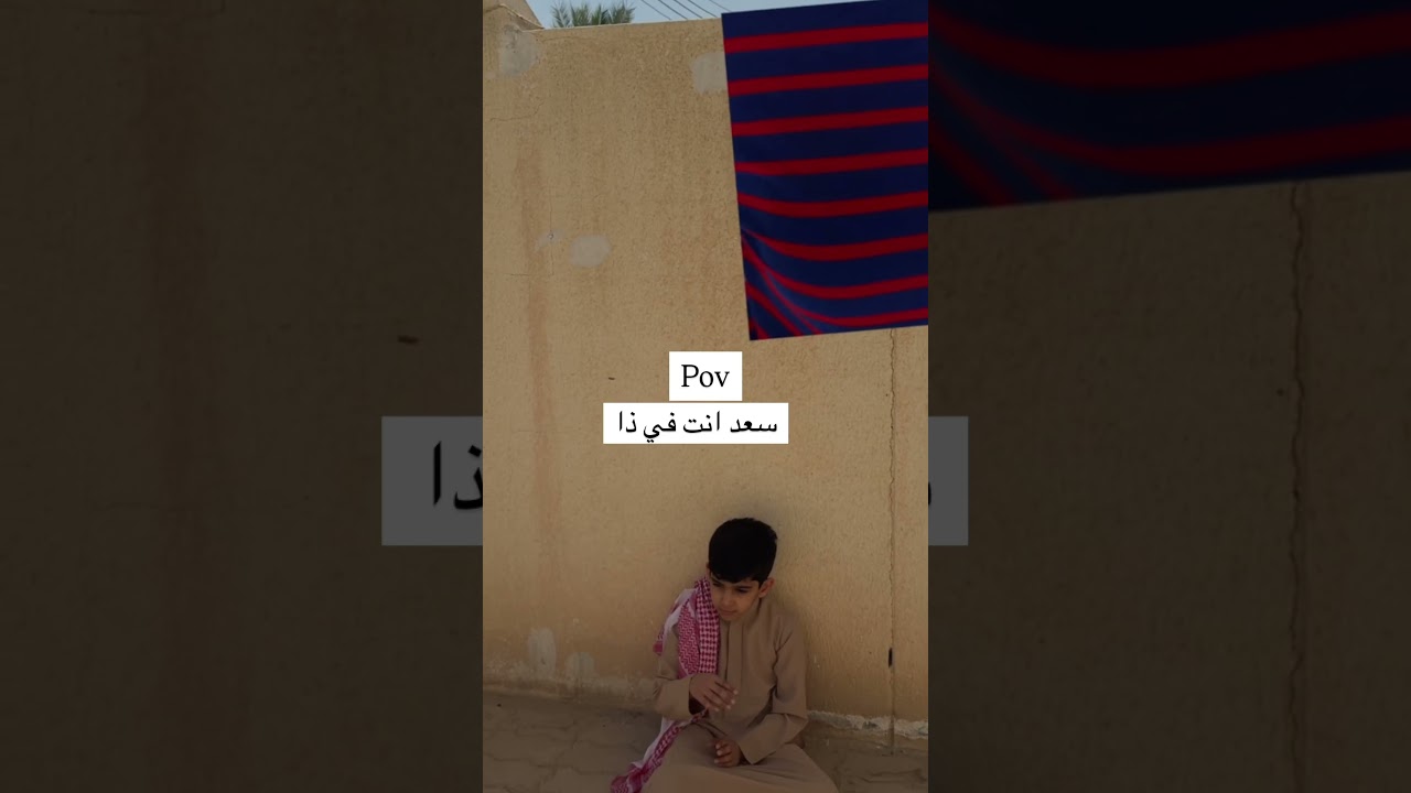 الاعشى سعد في شارع الاعشى 🇸🇦