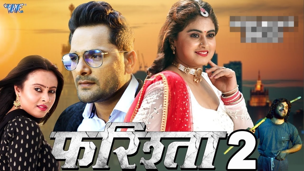 Farishta 2 (2024) | Khesari Lal Yadav & Megha Shree | Blockbuster Bhojpuri Movie 🎬