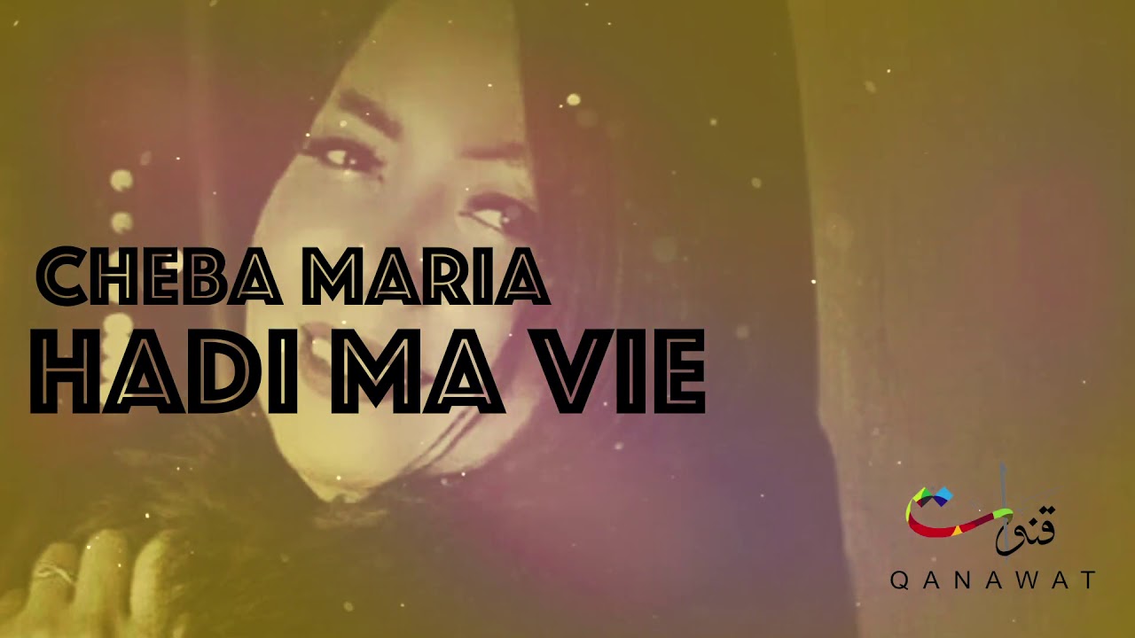 Cheba Maria ft. Dj Hamida & Oriental Impact - Hadi Ma Vie