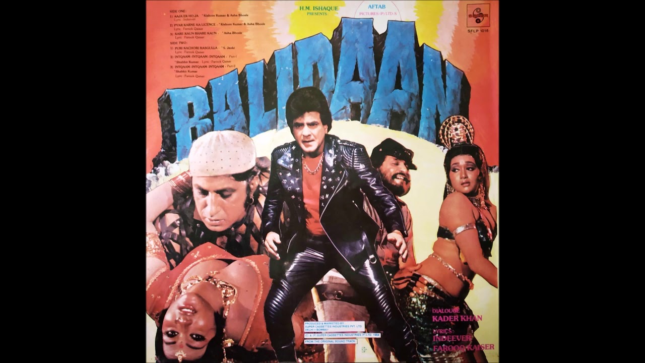 Asha Bhosle & Kishore Kumar - Aaja Ek Ho Ja ๐ถ