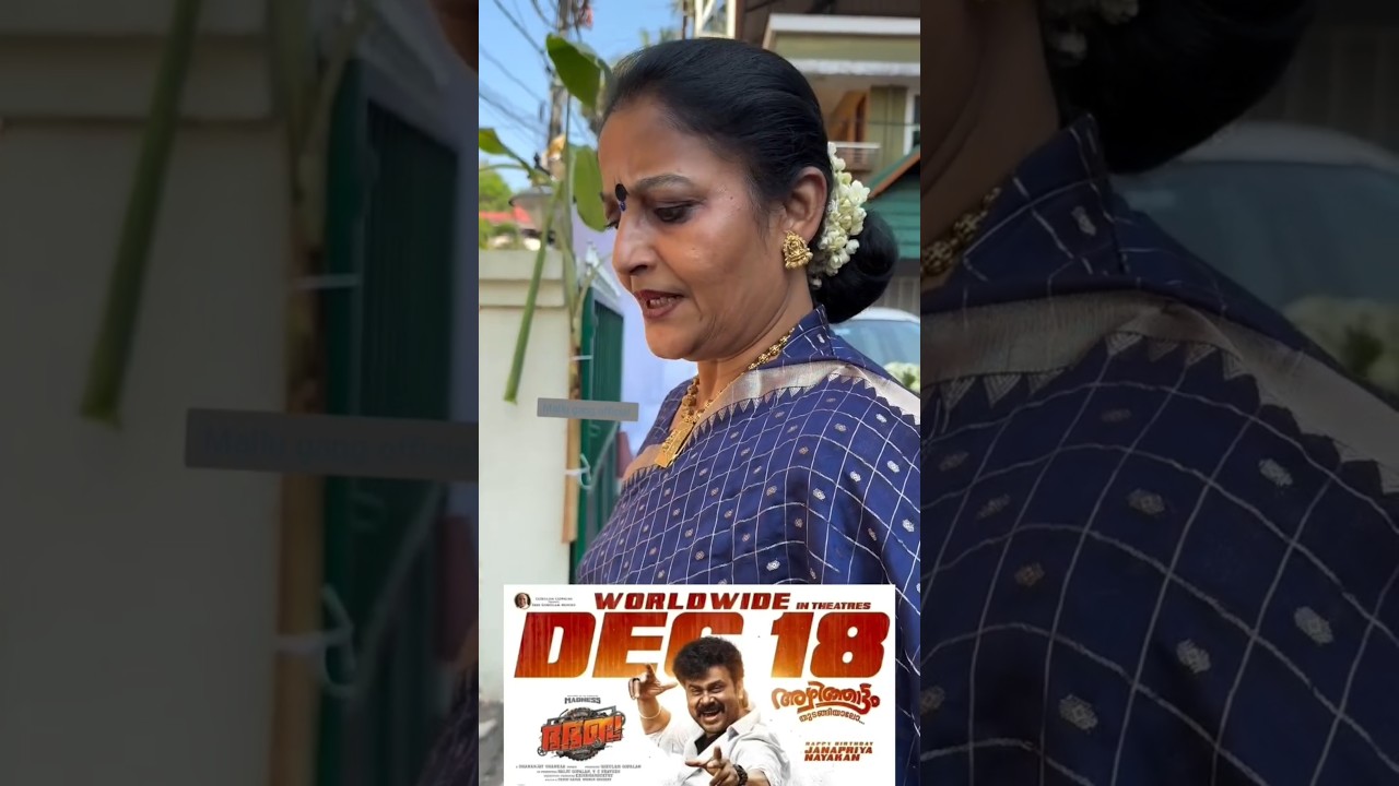 ദിലീപ് hakkında നടി കാർത്തിക 📝