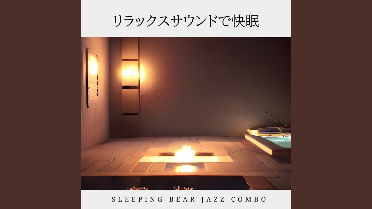 Relax and Unwind with 'A Chilling Atmosphere' by Sleeping Bear Jazz Combo 🎶