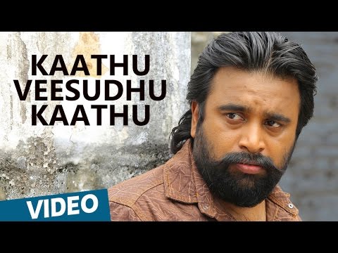Kidaari Songs | Kaathu Veesudhu Kaathu Video Song | M.Sasikumar, Nikhila Vimal | Darbuka Siva