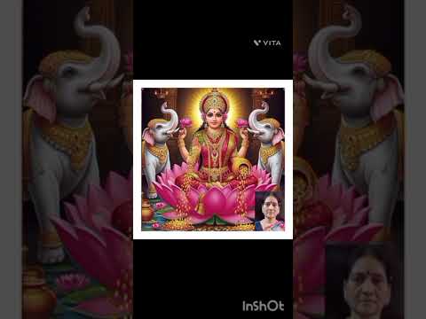 అష్టలక్ష్మి నీ అవతారం/ శ్రీలక్ష్మి చాలీసా మొదటి భాగం/k Jyothi