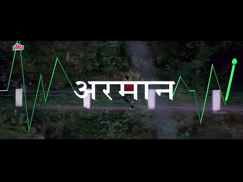 अरमान (2003) Hindi Full Movie | Amitabh Bachchan & Anil Kapoor