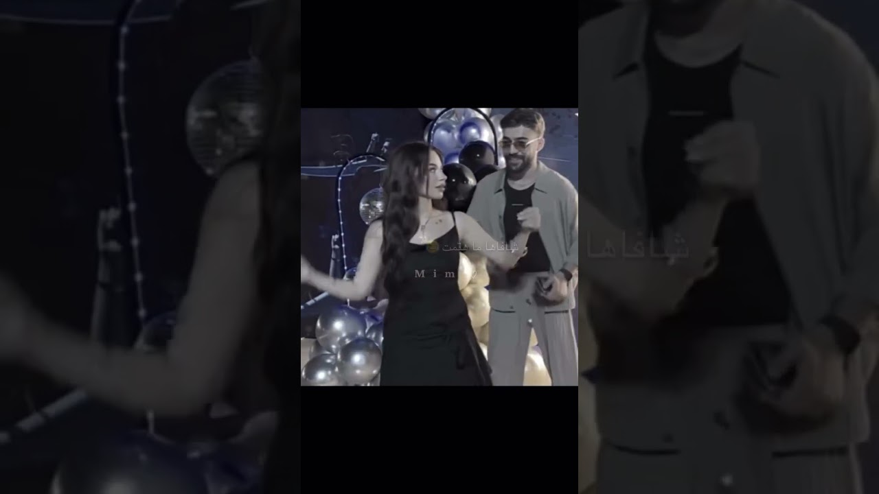 غيرة أمجد على بيسان إسماعيل🔥