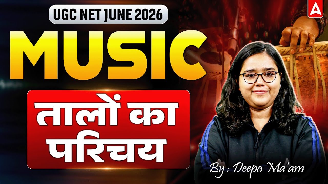 UGC NET Music: Taal Introduction by Deepa Mam 🎶