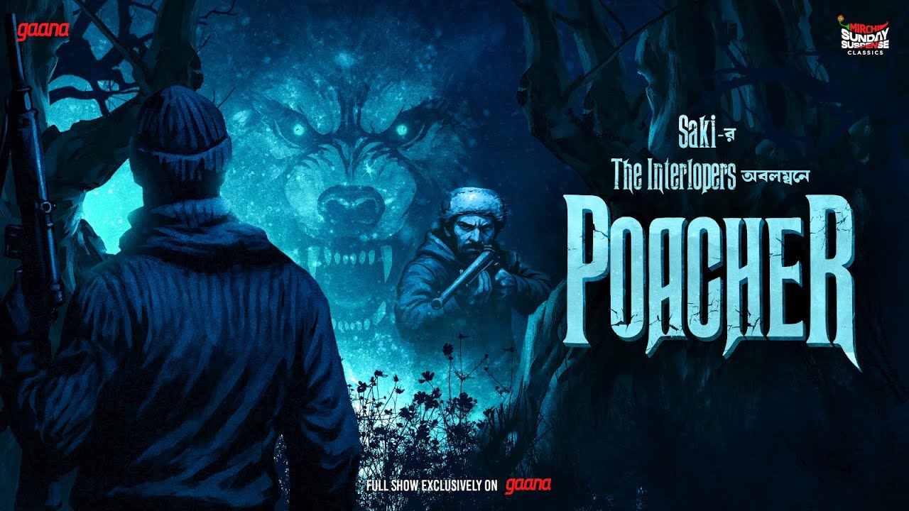 Sunday Suspense Classics: Poacher by Saki | Intriguing Audio Story 🎧