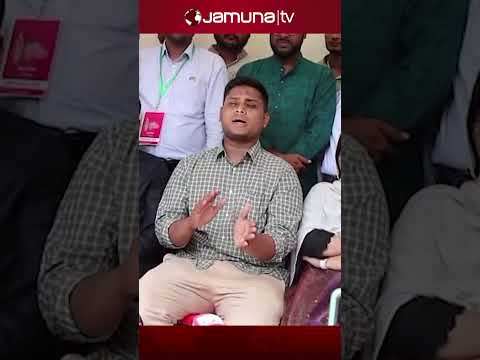 āĻ
āϤāĻŋ āĻĻā§āϰā§āϤ āĻāĻŖāĻā§āĻā§āϰ āĻāĻĻā§āĻļ āĻšāϤ⧠āĻšāĻŦā§: āĻšāĻžāϏāύāĻžāϤ #hasnatabdullah #election #jamunatv