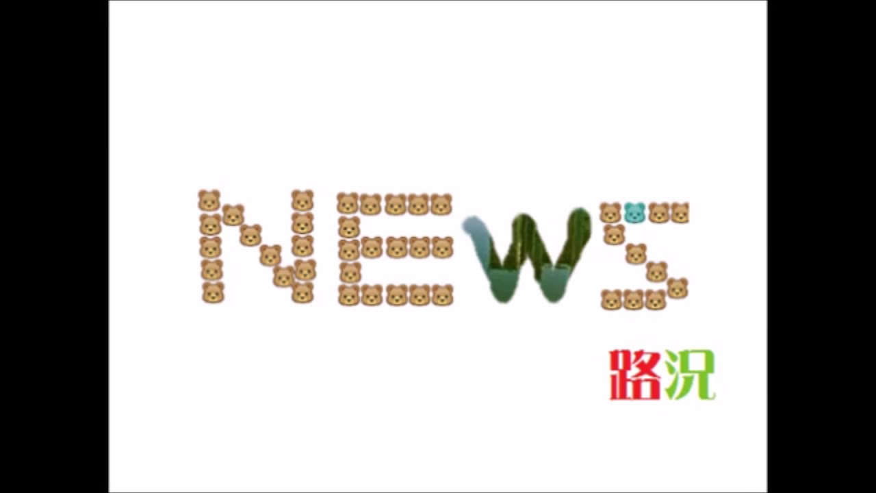 香港電台交通快訊｜2016年3月31日 11:05