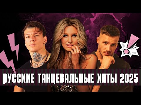 Эти Песни Поднимут Тебе Настроение!