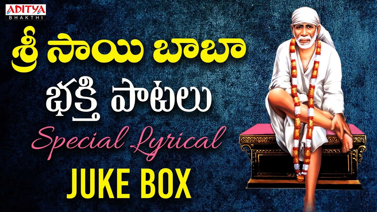 Sai Baba Bhakthi Songs with Lyrics 🎶