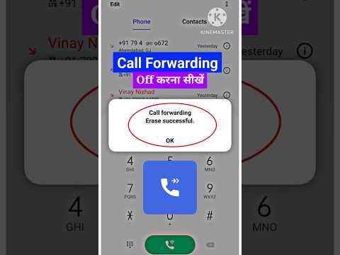Call Forwarding Kaise Hataye / Call Forward Kaise Band Kare / Call Forwarding Off / Call Forward Off