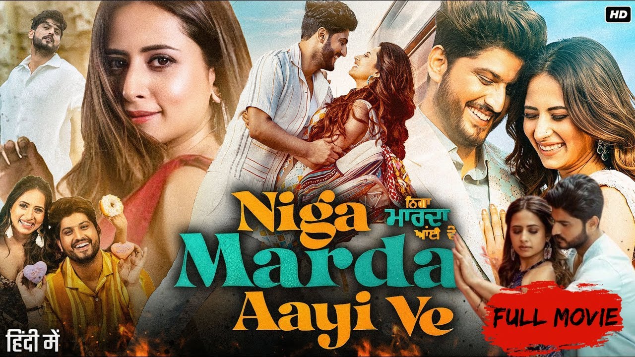 Nigah Marda Ayi Ve 🎬 Full Punjabi Movie 2023 | Gurnam Bhullar & Sargun Mehta