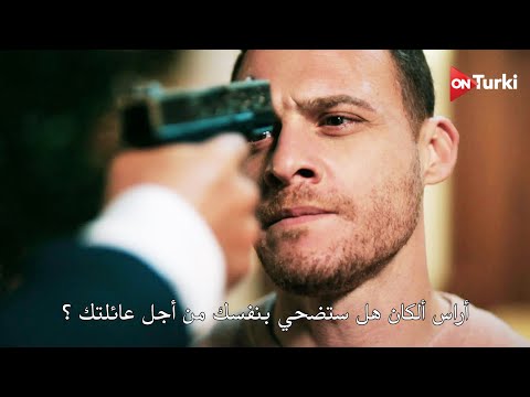 مسلسل الخفقان الحلقة 9 الإعلان الأول الرسمي مترجم للعربية