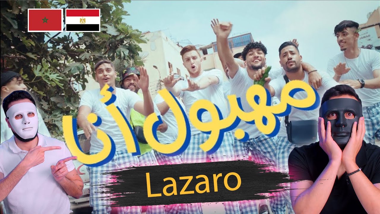 Lazaro - MAHBOUL ANA | 🇲🇦🇪🇬 Daddy & Shaggy