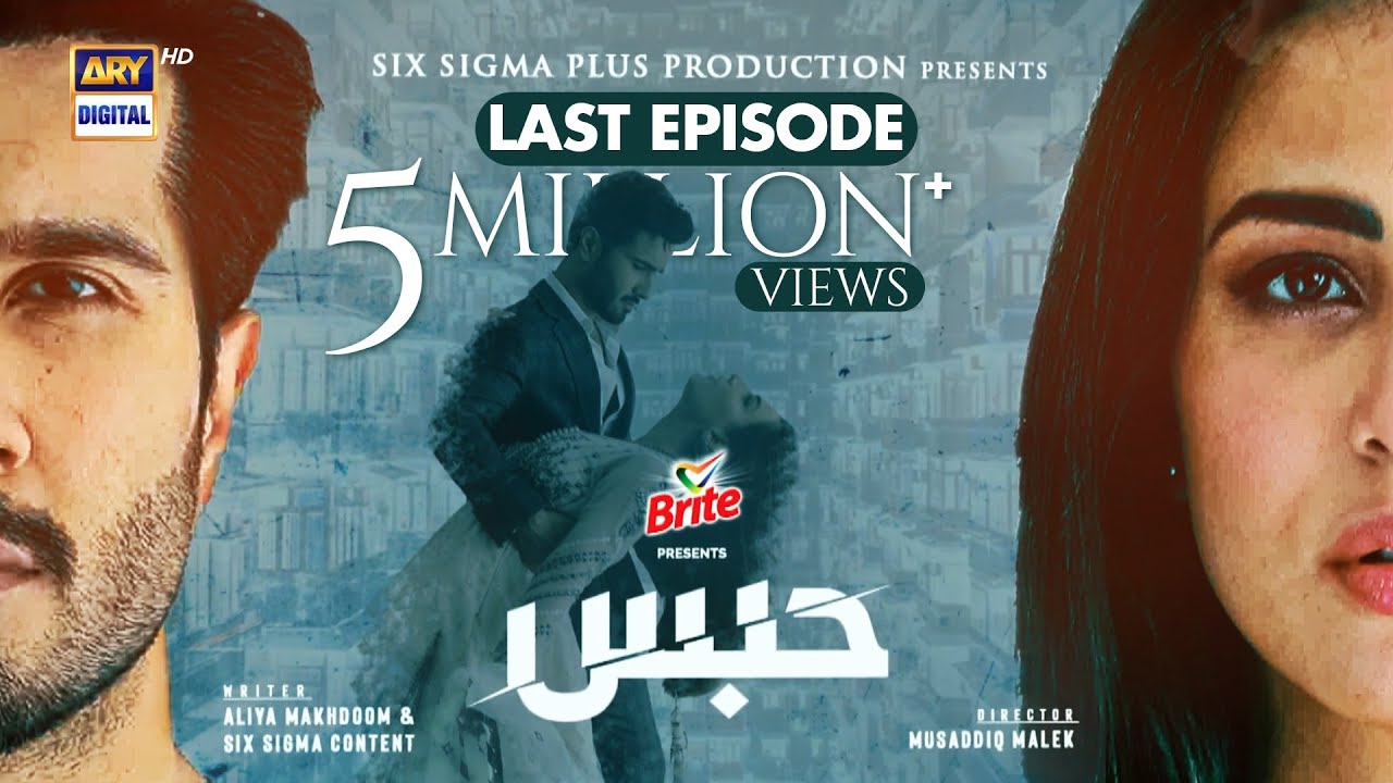 Habs Final Episode - Dec 20, 2022 | ARY Digital