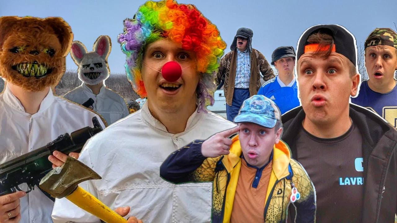 Братики против Клоуна - 5 | Фильм 🎬