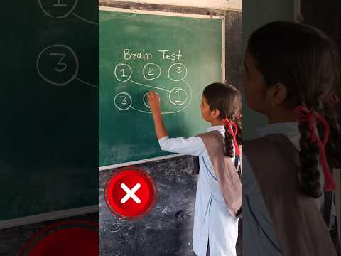 Brain Test -01 / Test your IQ / Teacher innovation ideas #education #maths #school #students