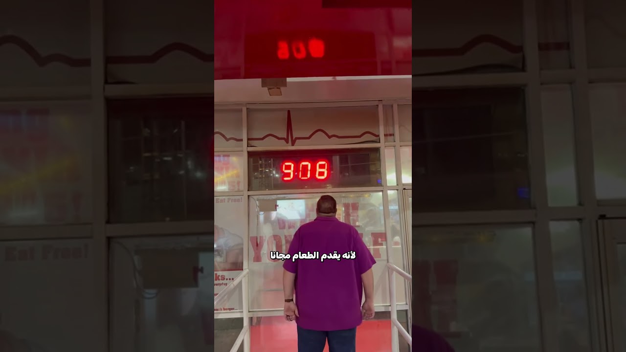 أغرب مطعم في العالم 😨!