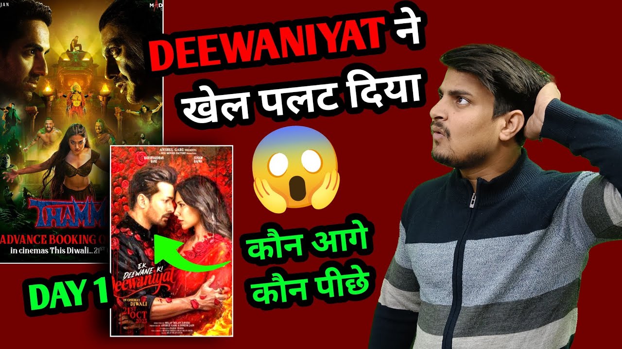 Thamma & Ek Deewane Ki Deewaniyat Day 1 Box Office 📊