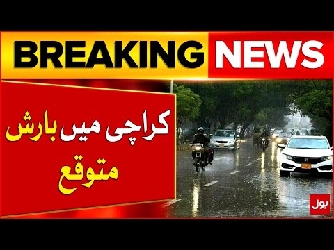 Rain Expected in Karachi and Southeastern Districts of Sindh | Weather Update | Breaking News