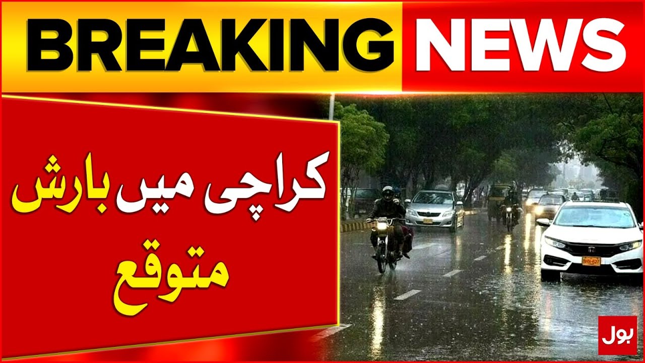 Heavy Rainfall Expected in Karachi & Southeastern Sindh – Stay Safe 🌧️