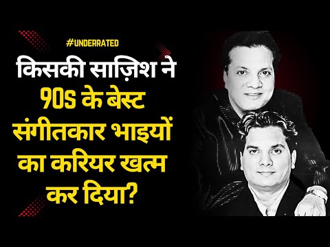 12 Nominations 0 Awards | The Rise & Fall of Kingmakers | Jatin-Lalit Biography & Discography