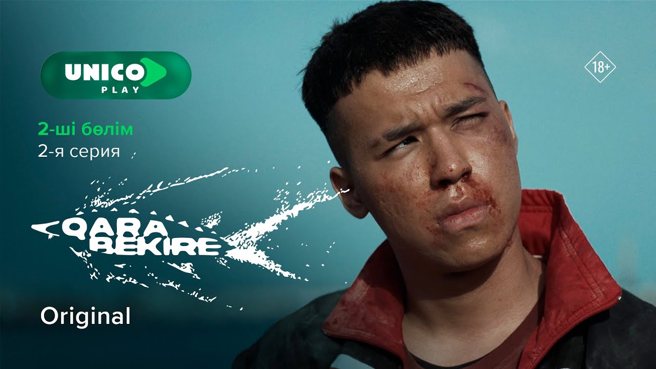 Азаттың орнына 100 кг Қара Икра? | Қара Бекіре, 2-серия