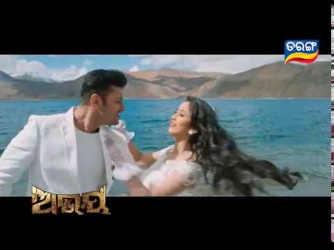 Abhay | Odia Movie | Anubhav Mohanty | Elina | Coming Soon on Tarang TV