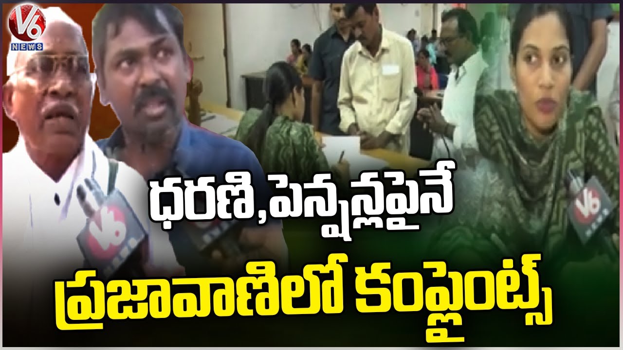 Public Queue To Prajavani To Give Complaints On Their Problems | Warangal | V6 News