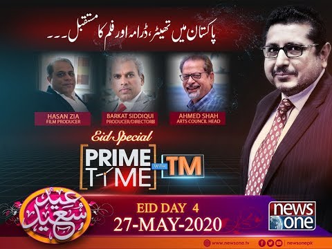 Eid Special | "PRIME TIME WITH TM" | Hasan Zia | Barkat Siddiqui | Ahmed Shah | 27-5-2020 |