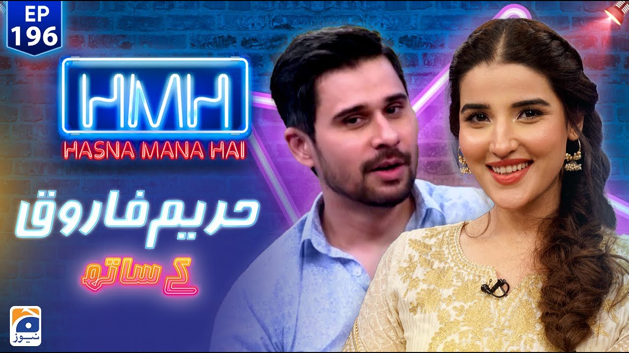 Hasna Mana Hai with Tabish Hashmi & Hareem Farooq | Episode 196 | Geo News 😂