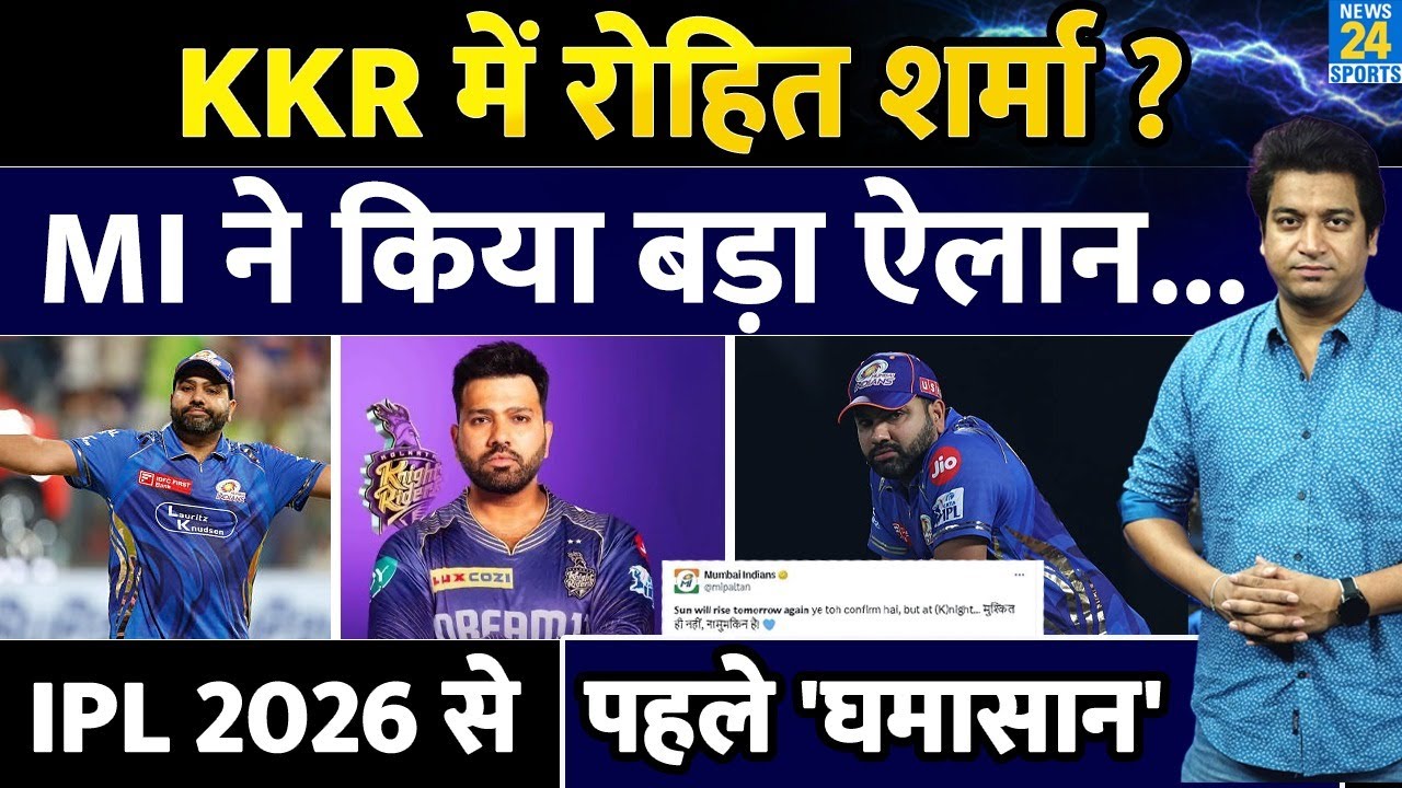 Rohit Sharma's Potential Move to KKR Sparks MI's Official Response Ahead of IPL 2026