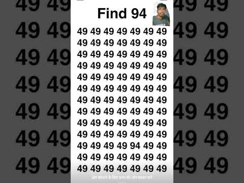 49 में 94 ढूंढे einstein theory of relativity#maths#mathtrick