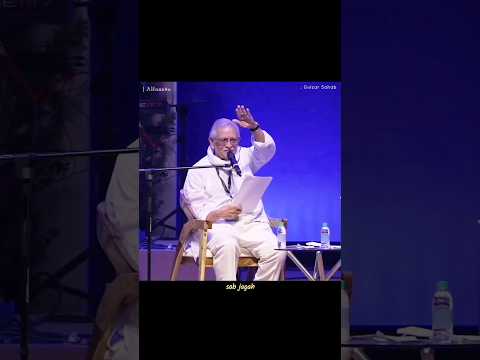 The lines by Gulzar Sahab ❤️🥹#shorts #poetry#shayari#explore