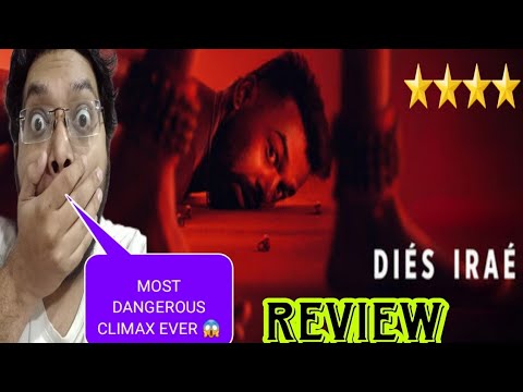 DIES IRAE REVIEW | DIES IRAE MOVIE REVIEW | DIES IRAE PUBLIC REACTION | PRANAV MOHANLAL MALAYALAM